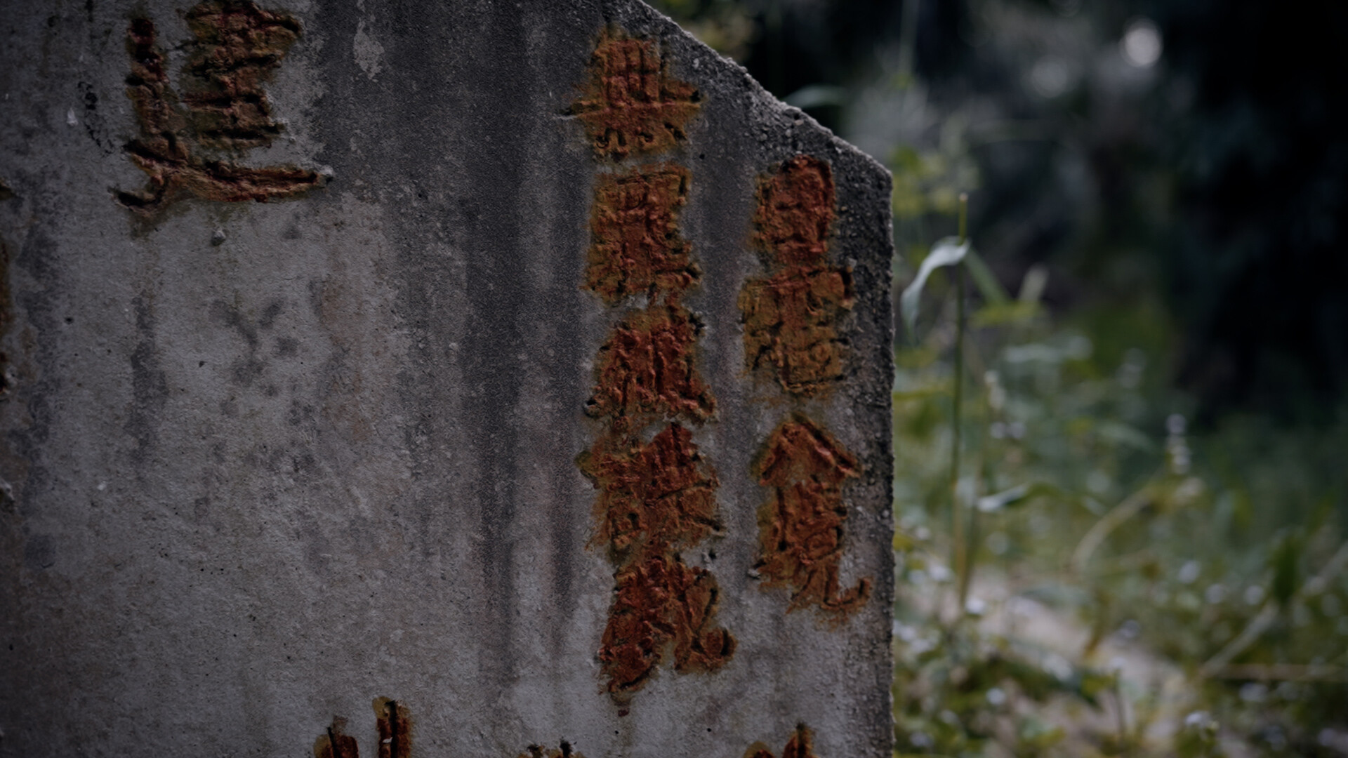 Beyond The Ritual still 1