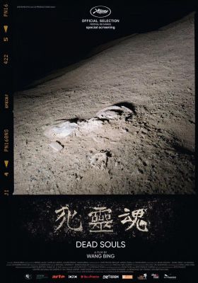 上集