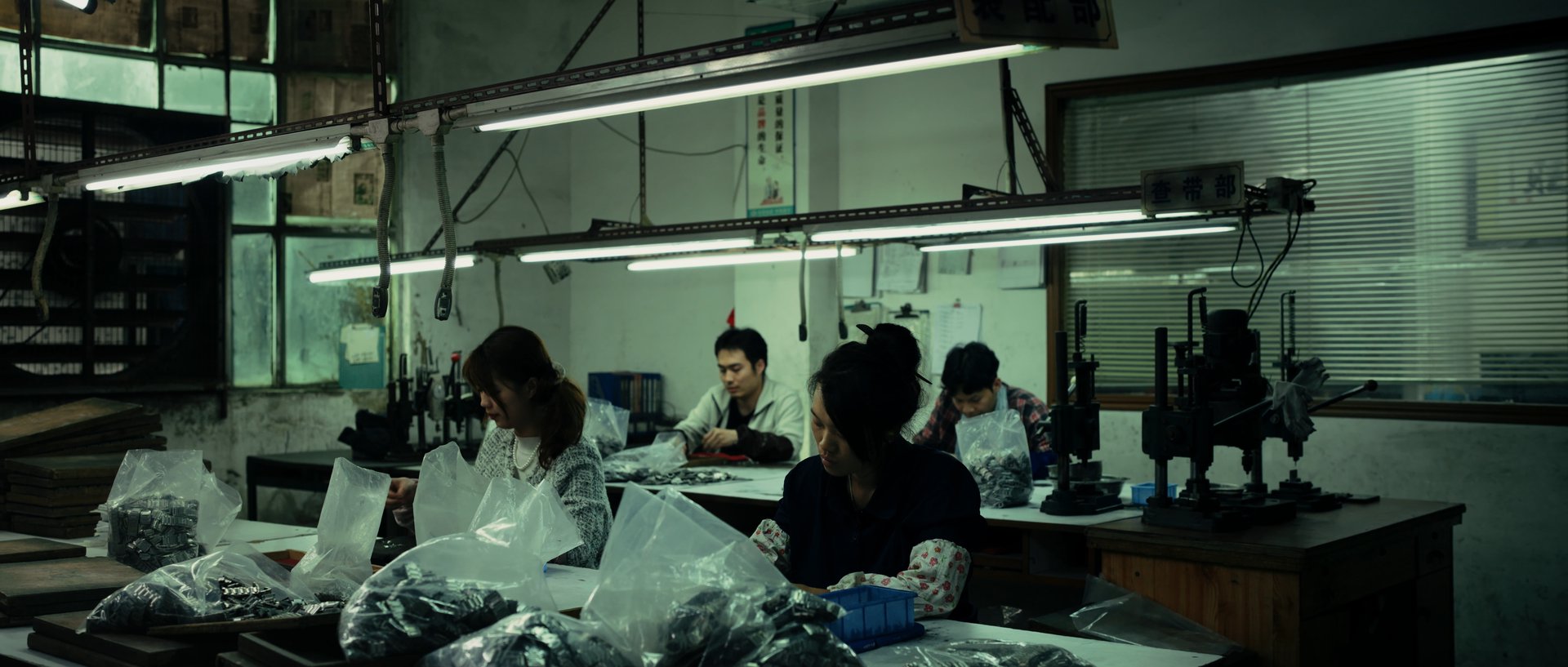 Still from Lose, Lost