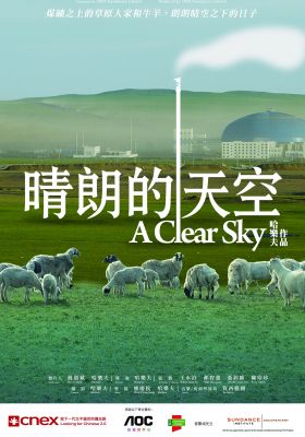 A Clear Sky