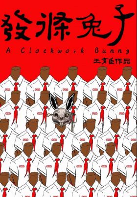 A Clockwork Bunny poster