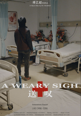 A Weary Sigh poster