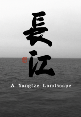 A Yangtze Landscape