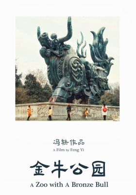 A Zoo with a Bronze Bull