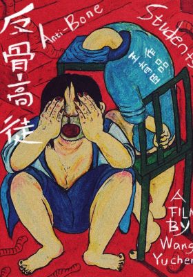 Anti-Bone Student poster