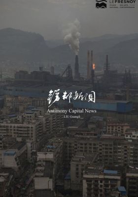 Antimony Capital News Nouvelles de la Capitale d'Antimoine
