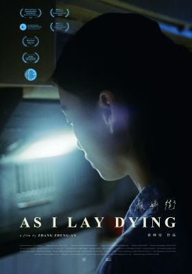As I Lay Dying