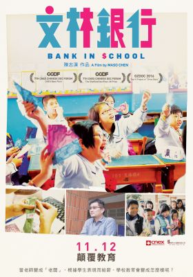 Bank in School poster
