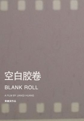 Blank Roll