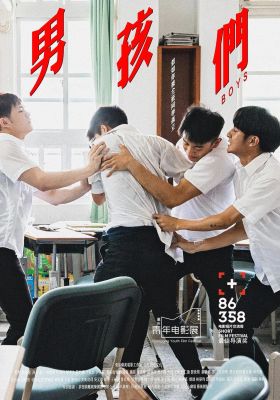 Boys poster
