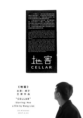 CELLAR