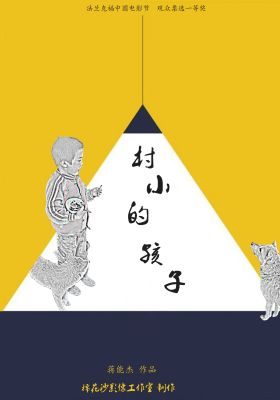 Children at a Village School