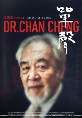 Dr. Chan Cheng