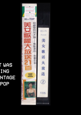 Ephemeral Ladies poster