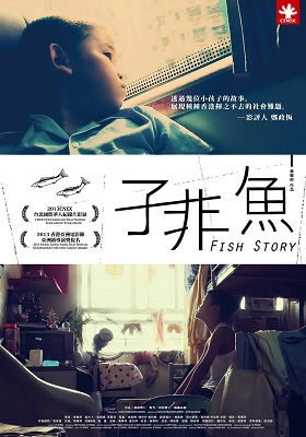 Fish Story poster
