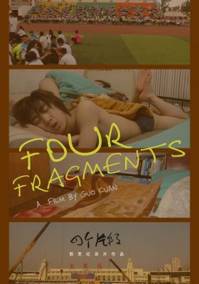 Four fragments poster