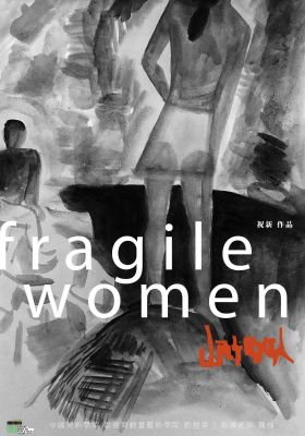 Fragile Women