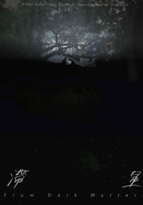 From Dark Matters poster