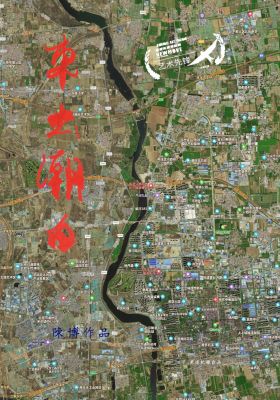 Gone East Outside ChaoBai