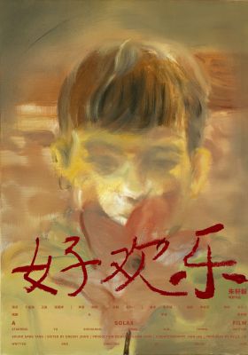 Happy Hour Karaoke poster