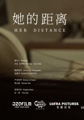 Her Distance poster