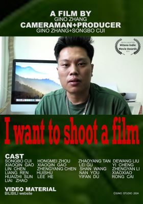 I want to shoot a film