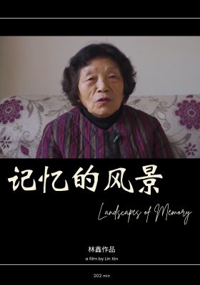 Landscapes of Memory poster