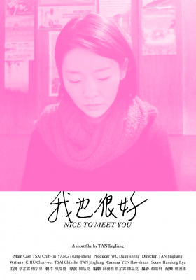 Nice to Meet You poster