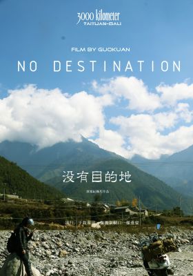 No Destination poster