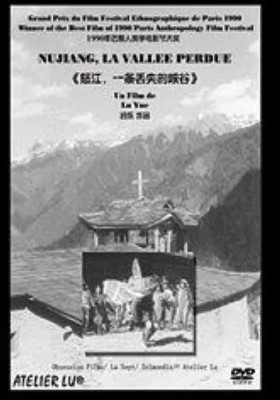 Nujiang, A Lost Valley poster