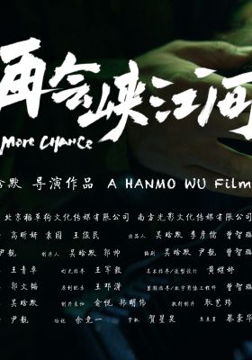 One More Chance poster