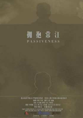 Passiveness poster