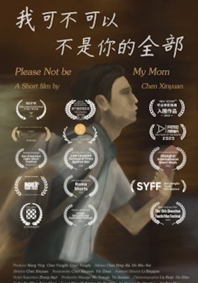 Please not be my mom poster