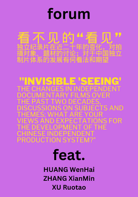 "Invisible 'Seeing'  The Changes in Independent Documentary Films over the Past Two Decades