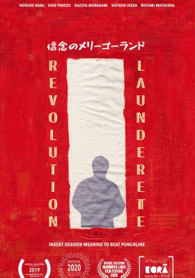 Revolution Launderette