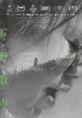 Singing In The Wilderness poster