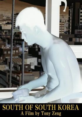 South of South Korea