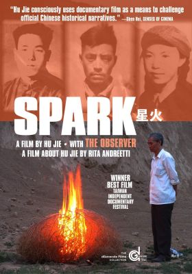 Spark poster