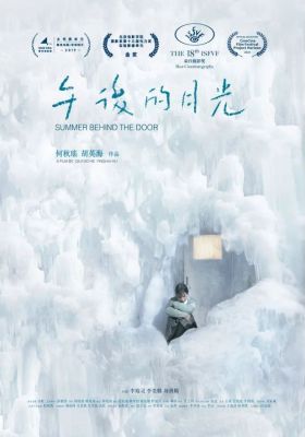 Summer Behind the Door