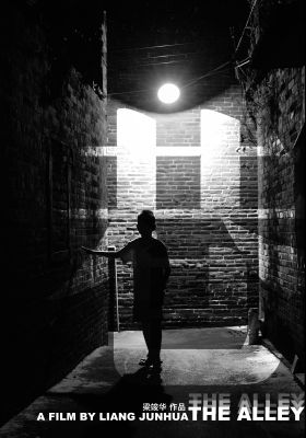 The Alley poster