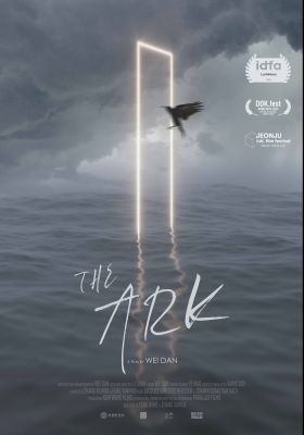 The Ark