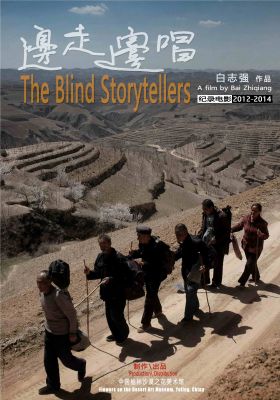 The Blind Storytellers