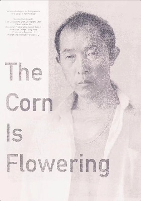 The Corn is Flowering poster
