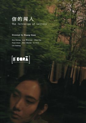 The Intrusion of Letters poster