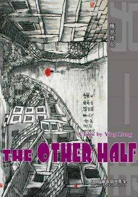 The Other Half poster