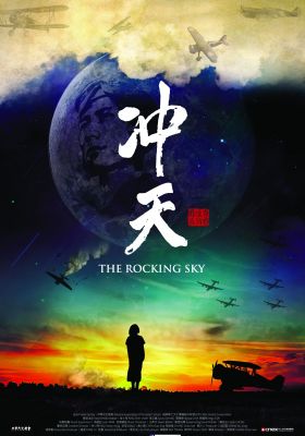 The Rocking Sky poster