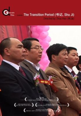 The Transition Period