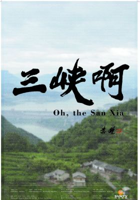 Oh, the San Xia poster