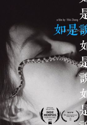 Thus They Spoke  (Special Screening)