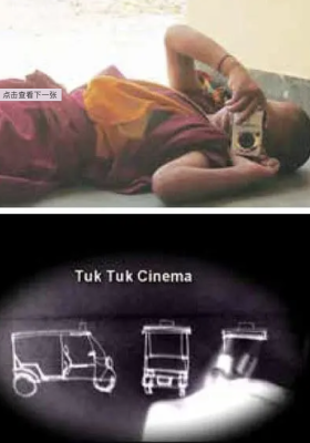 Tuk Tuk Cinema